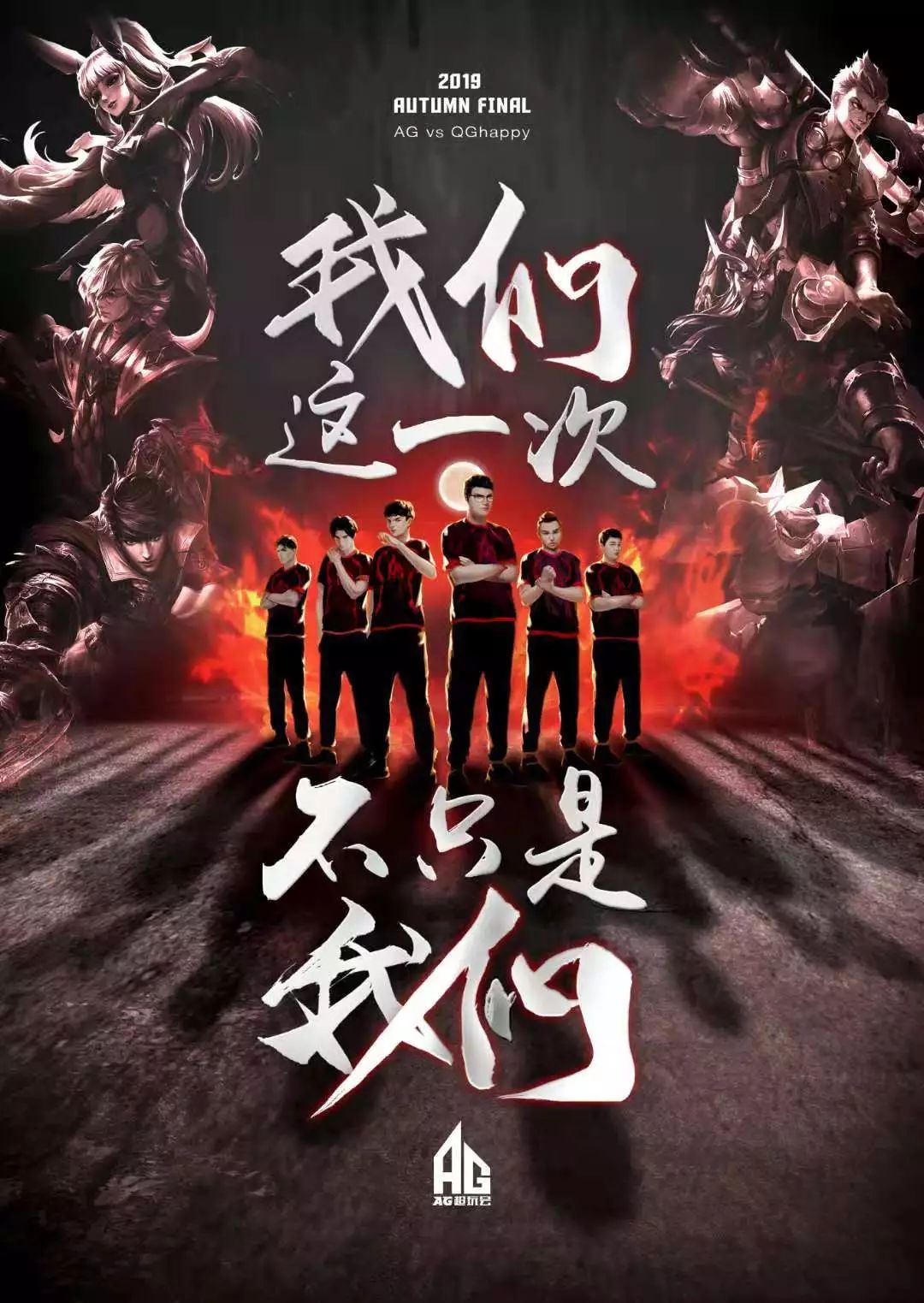 而非促成对
