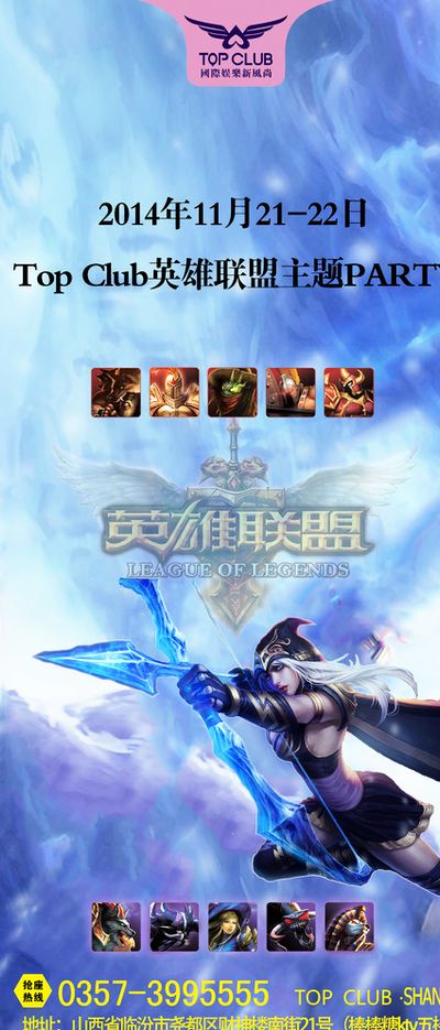 卡拉斯时