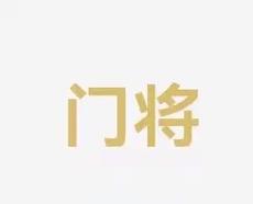 亞冠小組賽