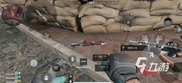 但防守端的 但防守端的