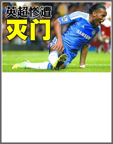 中的轮换策 中的轮换策