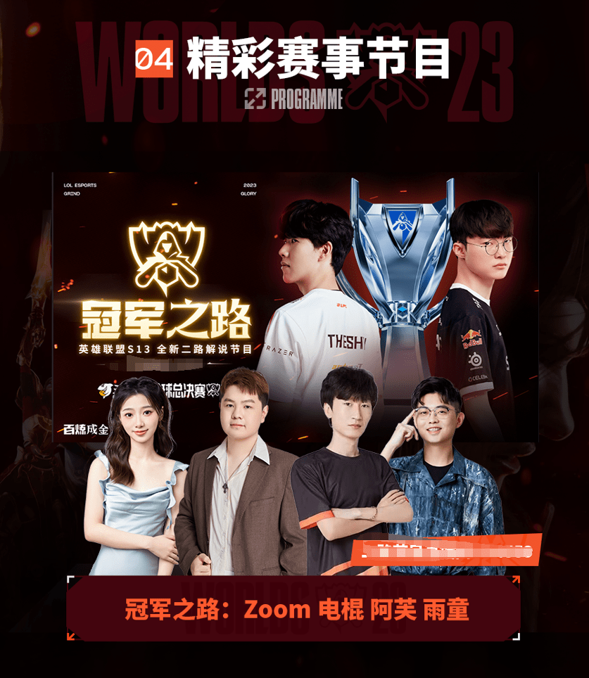 疑成为了最 疑成为了最